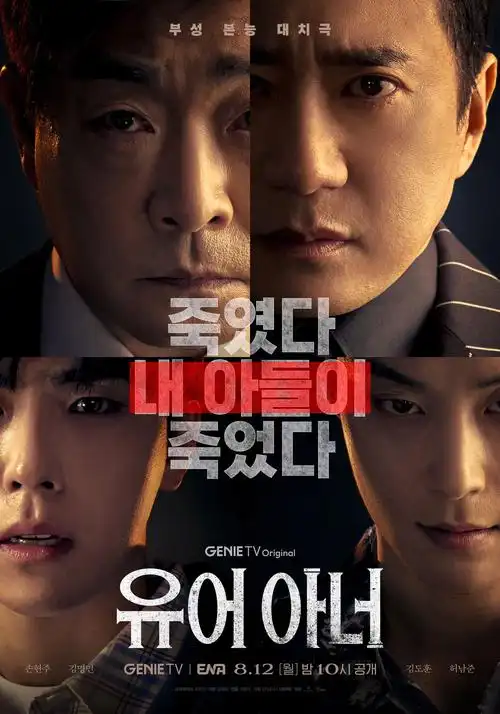 星期三 第二季 Netflix剧推荐